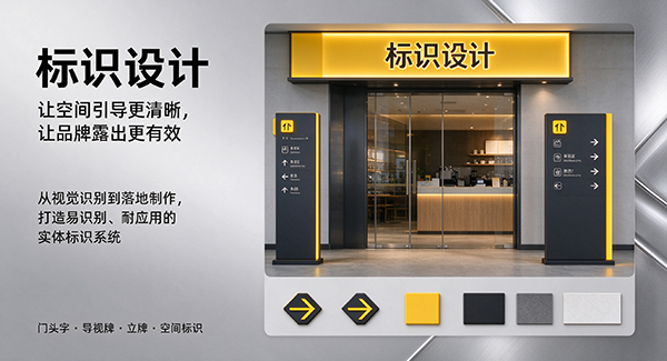 阜宁县标识设计
